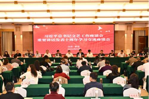 省作協召開習近平總書記文藝工作座談會重要講話發表十周年學習交流座談會